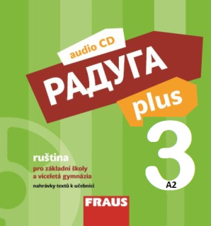 Raduga plus 3 - CD (2)