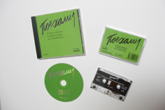 Pojechali 1 - audiokazeta